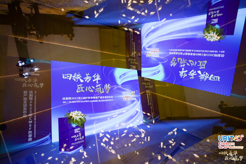 滨州优利特2023年CMEF秋季展40周年献礼提供深圳同传设备租赁