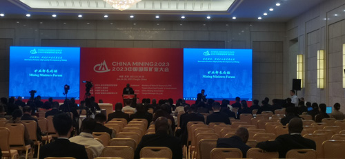 海淀2023中国国际矿业大会举办，北京百睿德提供天津同传设备租赁