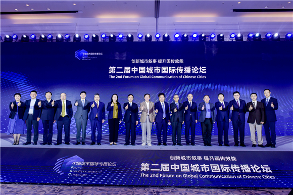 珠海第二届中国城市国际传播论坛在海口举行，百睿德提供海口同传设备租赁