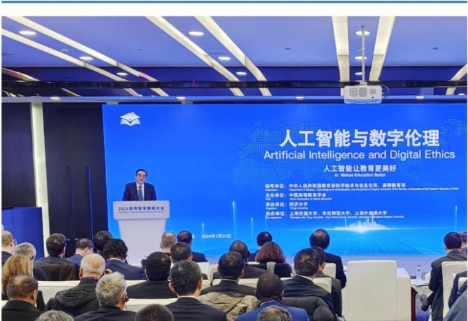 淄博2024年世界数字教育大会“人工智能与数字伦理”平行会议提供上海同传设备租赁
